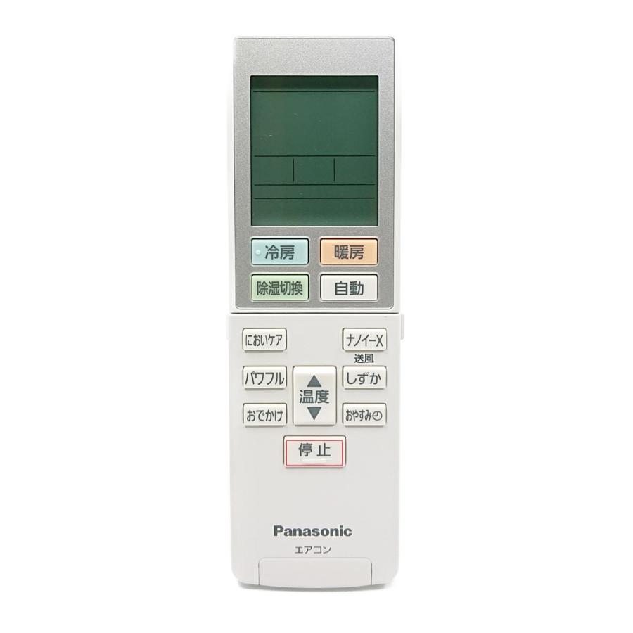 (未使用･未開封品)　パナソニック エアコンリモコン A75C3951 f4u0baa Panasonic A75C3955 パナソニック エアコン リモコン