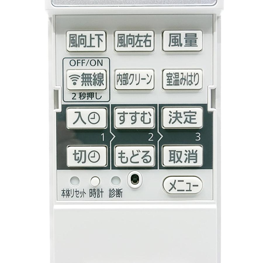 Panasonic ACXA75C19771 パナソニック エアコン リモコン