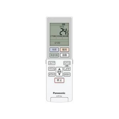 Panasonic ACXA75C19771 パナソニック エアコン リモコン