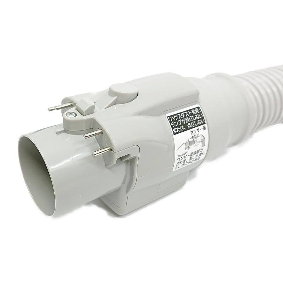 AMV94P-HF0L パナソニック 本体記載品番 AMV94P-HF 掃除機 紙パック式掃除機用 ホース MC-PAE40J・MC-PA15J・MC-PA24G対応 新品 純正 交換用 部品  Panasonic