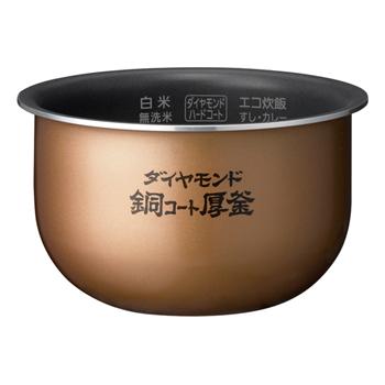 【内釜】Panasonic ARE50-F47 ダイヤモンド銅コート厚釜 Panasonic（パナソニック） ARE50-F47 炊飯器用 内釜 内なべ SR-PA103