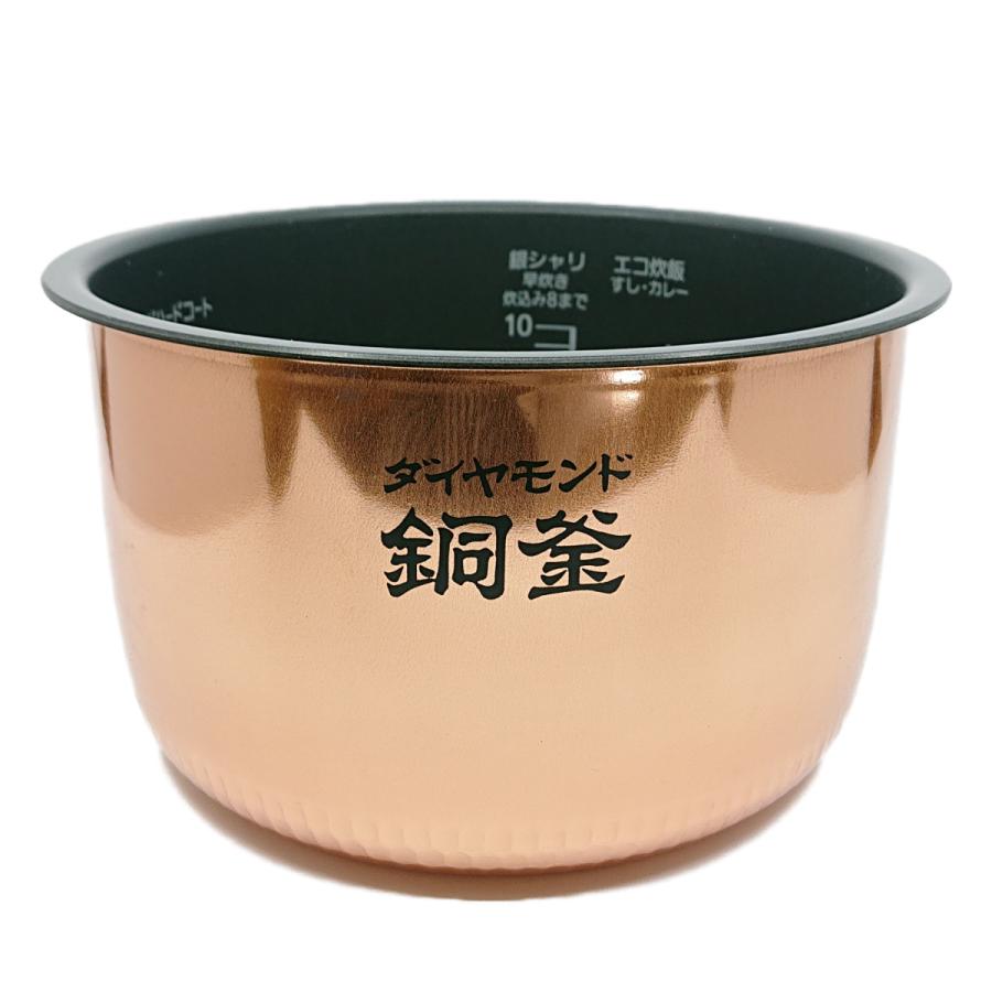 パナソニック Panasonic 炊飯釜 強火の銅釜 炊飯器用 Panasonic ARE50-F82 パナソニック 炊飯器用 内釜 内なべ SR