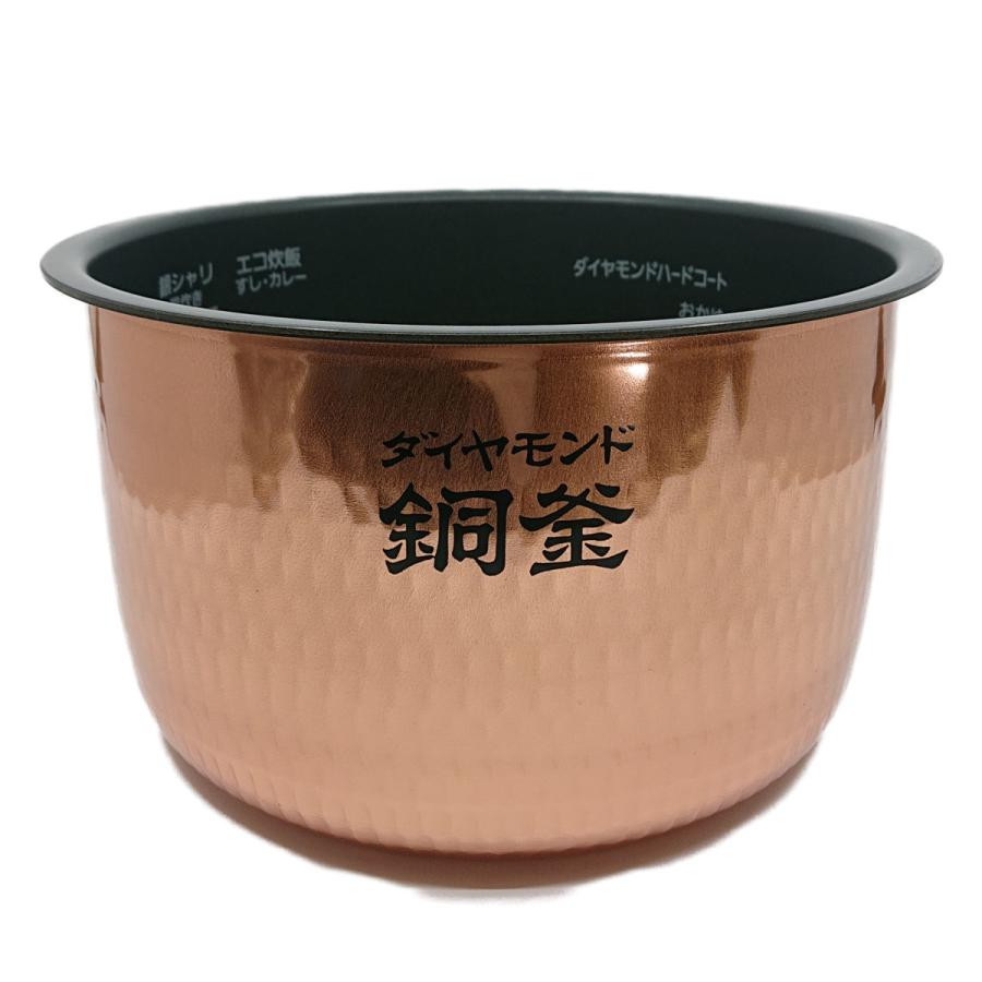 Panasonic（パナソニック） ARE50-H27 炊飯器用 内釜 内なべ SR-HX185