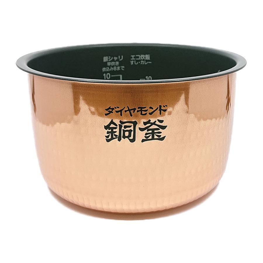 ARE50-H29 パナソニック 炊飯器用 内釜 内なべ SR-HB185・SR-HB186対応 新品 純正 交換用 部品 Panasonic Panasonic（パナソニック） ARE50-H29 炊飯器用 内釜 内なべ SR-HB185