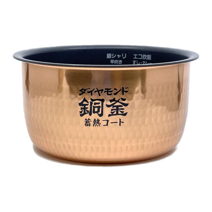 Panasonic（パナソニック） ARE50-J561 炊飯器用 内釜 内なべ SR-HX100