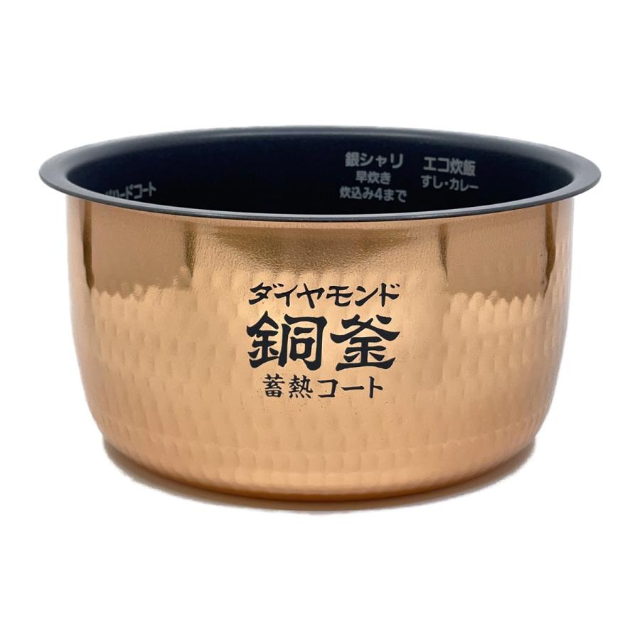 Panasonic（パナソニック） ARE50-TY15 炊飯器用 内釜 内なべ SR-HB100