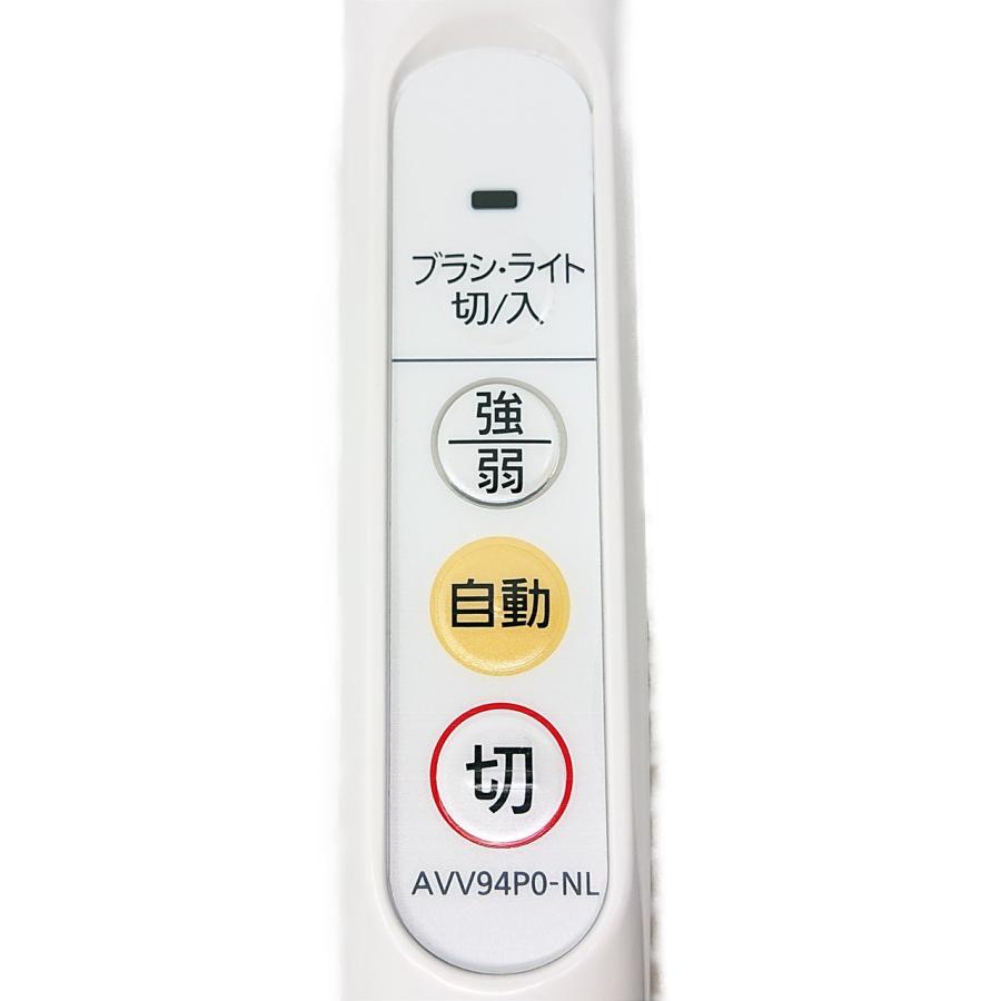 Panasonic AVV94P-NL03 パナソニック 掃除機 紙パック式掃除機用 Panasonic AVV94P-NL03 パナソニック 掃除機 紙パック式掃除機用