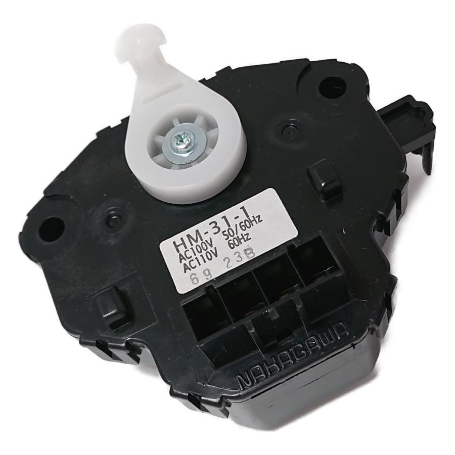 Panasonic AXW3482-311 パナソニック 洗濯機 洗濯乾燥機用