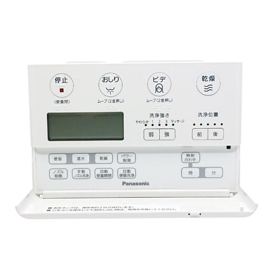 Panasonic（パナソニック） CH1002150LKZZ トイレ アラウーノ CH1002用