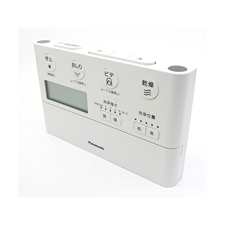 パナソニック【CH1002150LKZZ】CH1002用リモコン本体 アラウーノ Panasonic（パナソニック） CH1002150LKZZ トイレ アラウーノ CH1002用