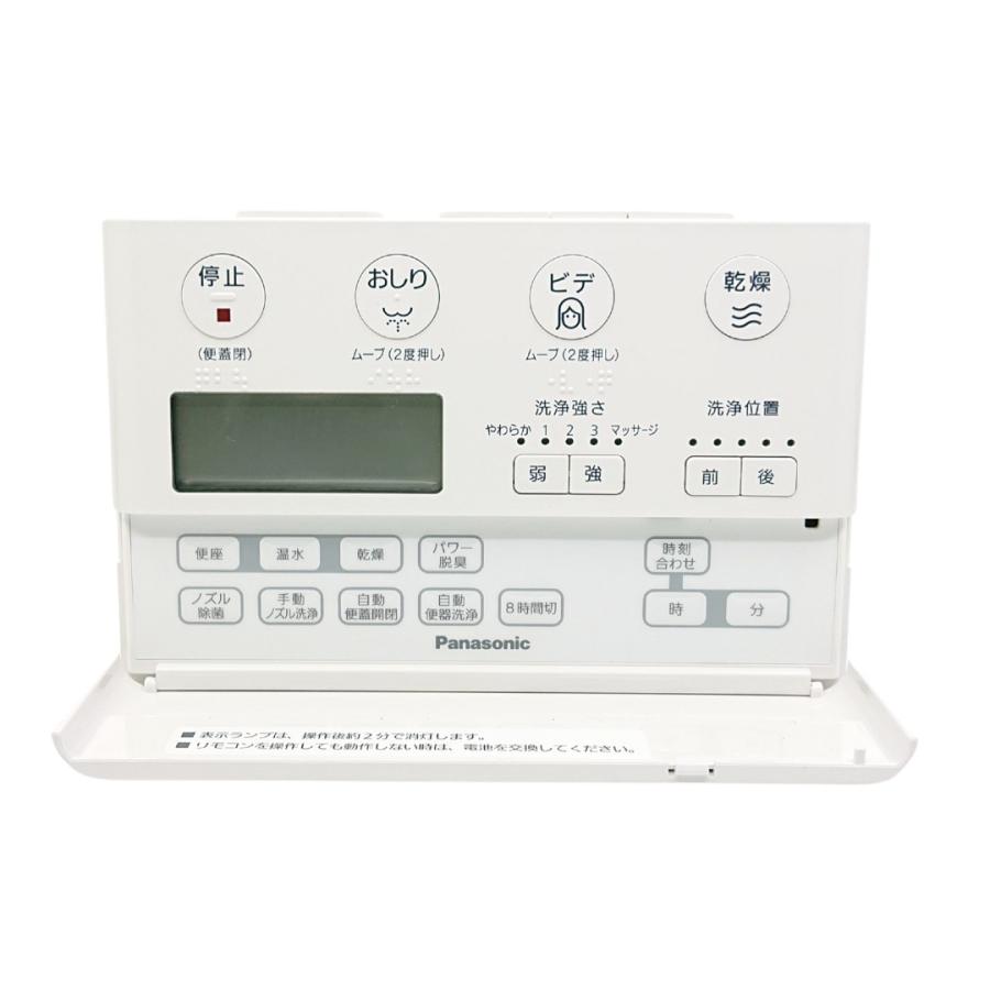 【755】☆美品☆ パナソニック アラウーノ リモコン CH1002 Panasonic（パナソニック） CH1003150LKZZ トイレ アラウーノ CH1003用