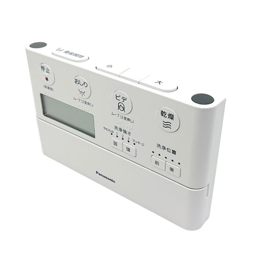 【755】☆美品☆ パナソニック アラウーノ リモコン CH1002 Panasonic（パナソニック） CH1003150LKZZ トイレ アラウーノ CH1003用