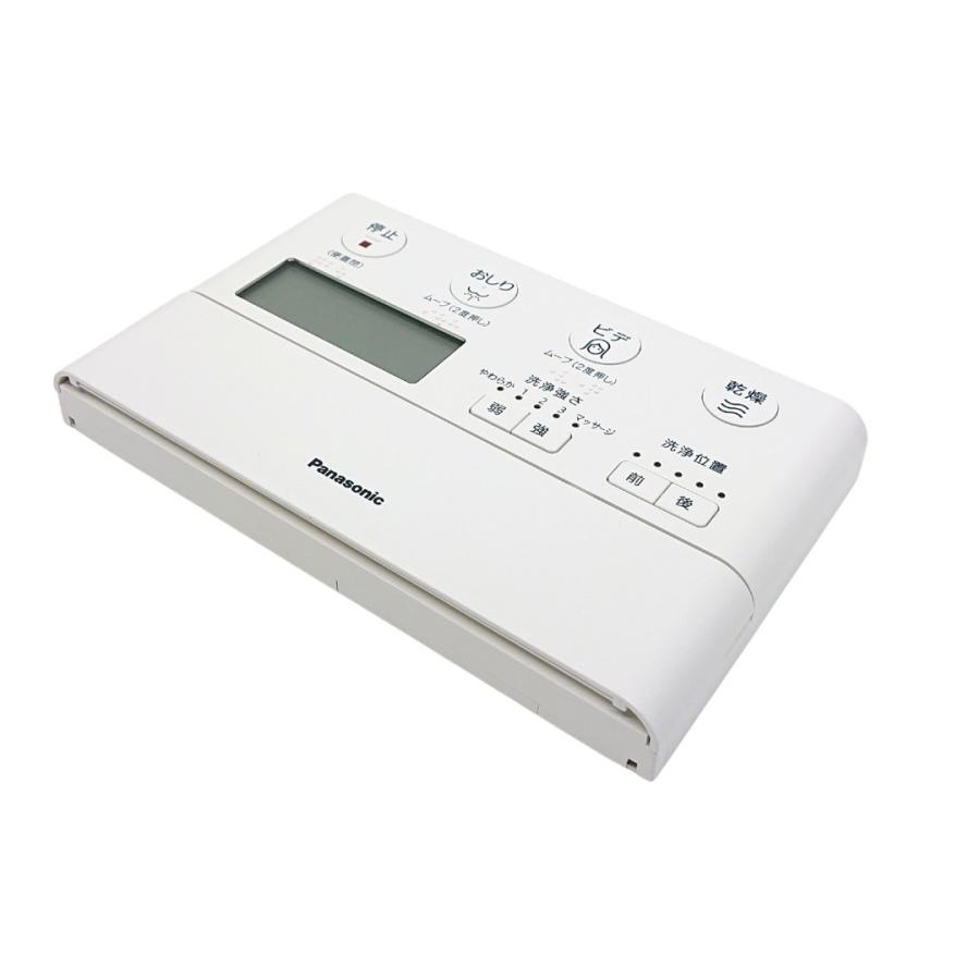 パナソニック【CH1002150LKZZ】CH1002用リモコン本体 アラウーノ Panasonic（パナソニック） CH1003150LKZZ トイレ アラウーノ CH1003用