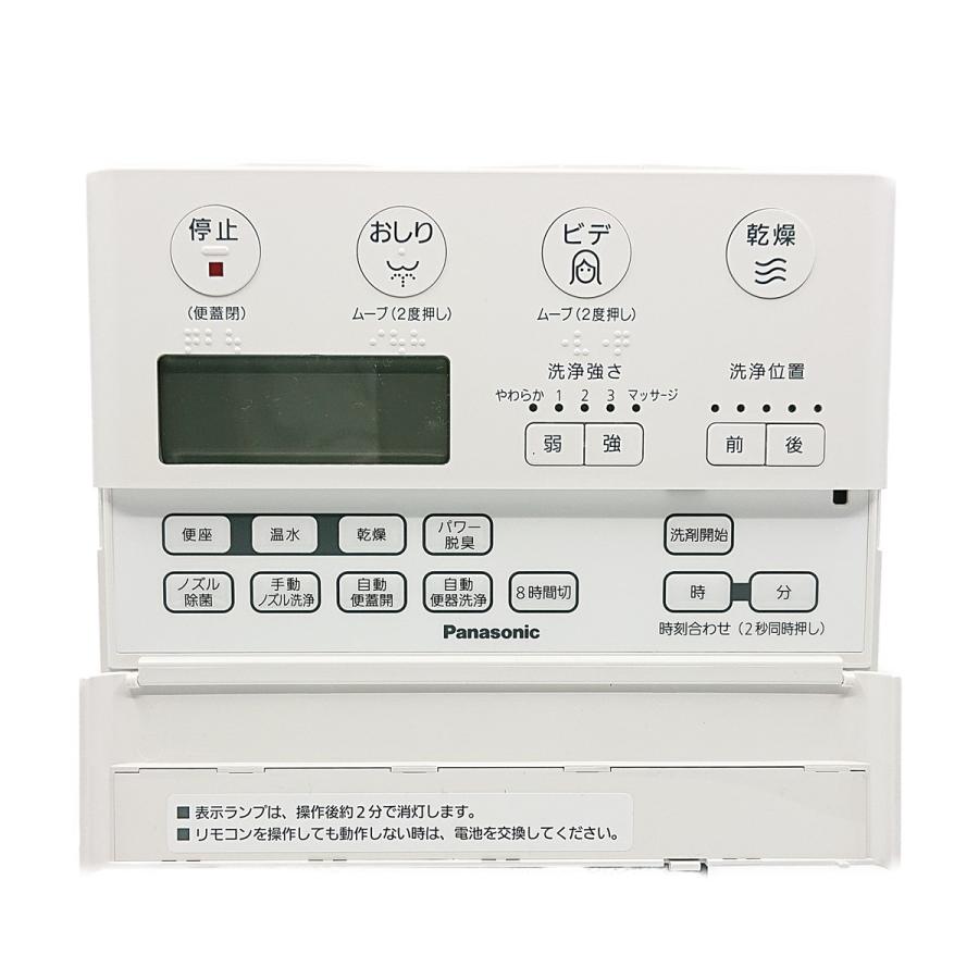 Panasonic（パナソニック） CH1202150YKZZ トイレ NEWアラウーノ用