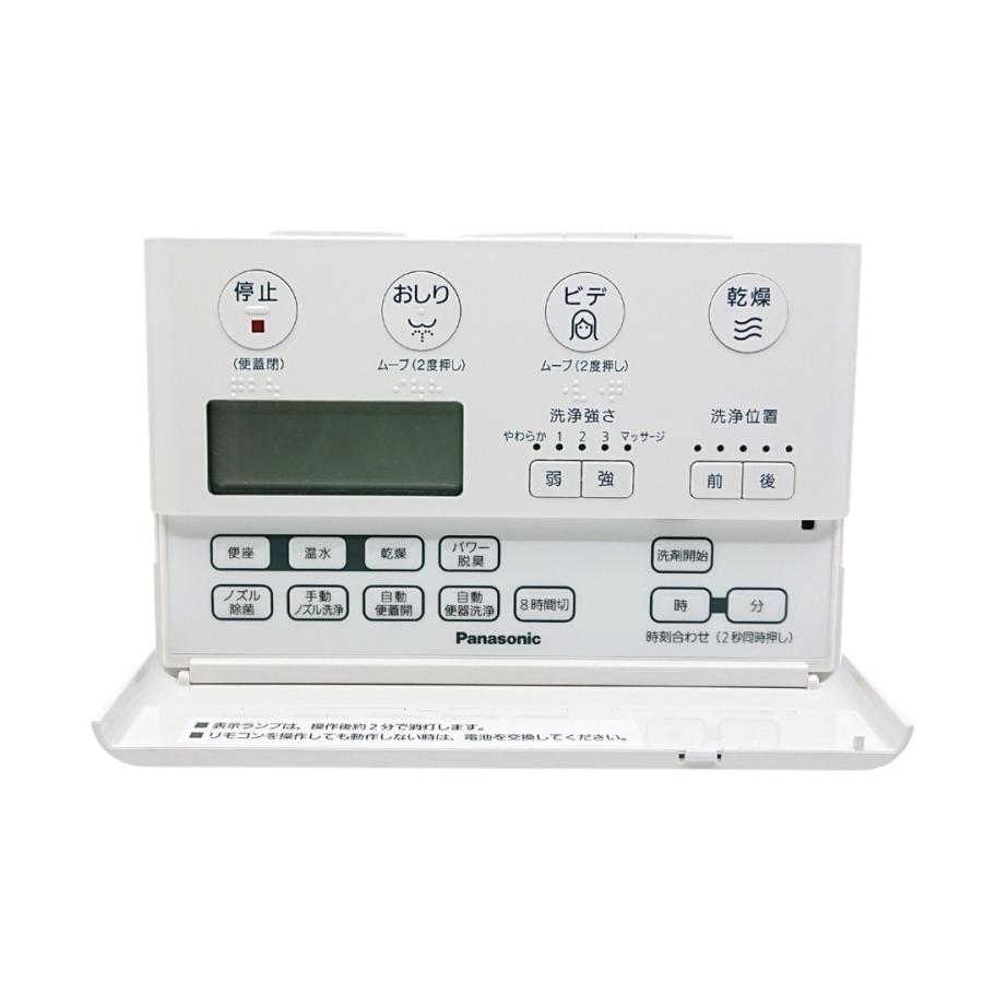 Panasonic（パナソニック） CH1202150YKZZ トイレ NEWアラウーノ用
