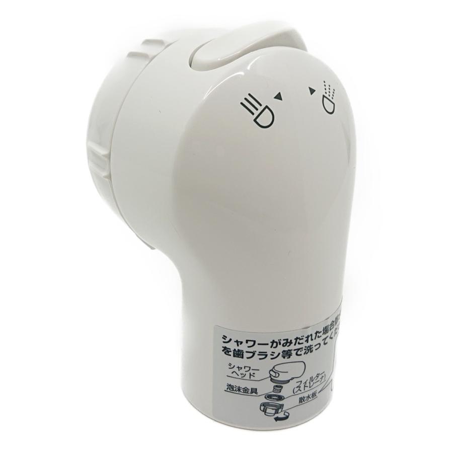 Panasonic（パナソニック） CQ683B05ZK スイッチ切替型 サラサ用 洗面