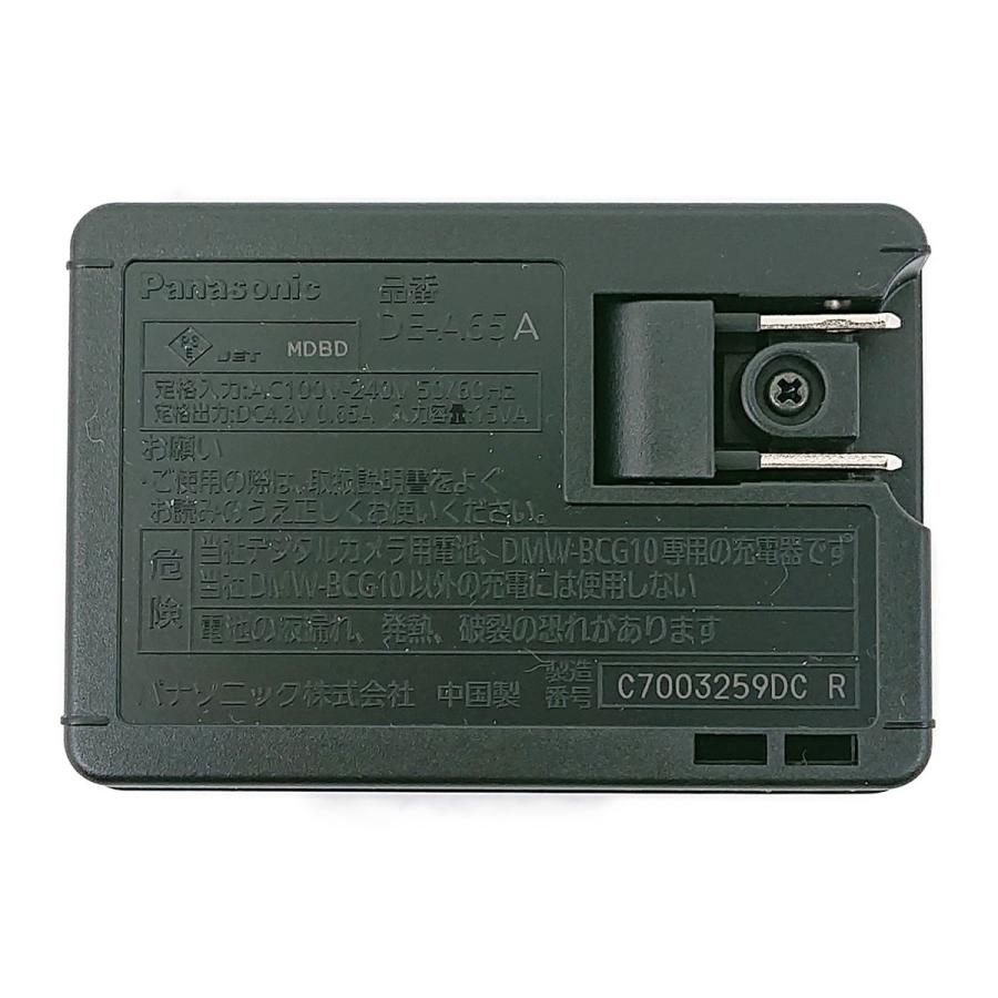 DE-A65AB パナソニック デジタルカメラ カメラ用 LUMIX ルミックス用 バッテリーチャージャー 充電器 新品 純正 交換用 部品 Panasonic | Panasonic | 05