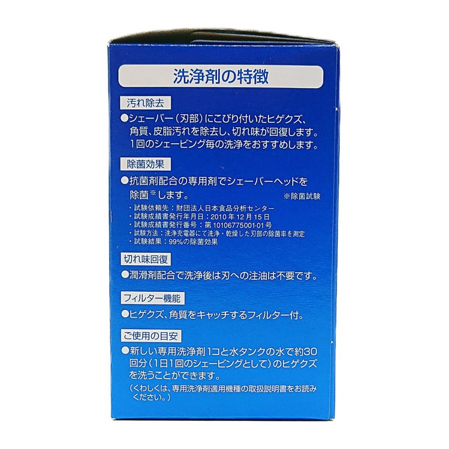 Panasonic（パナソニック） ES035 ラムダッシュなど メンズ シェーバー