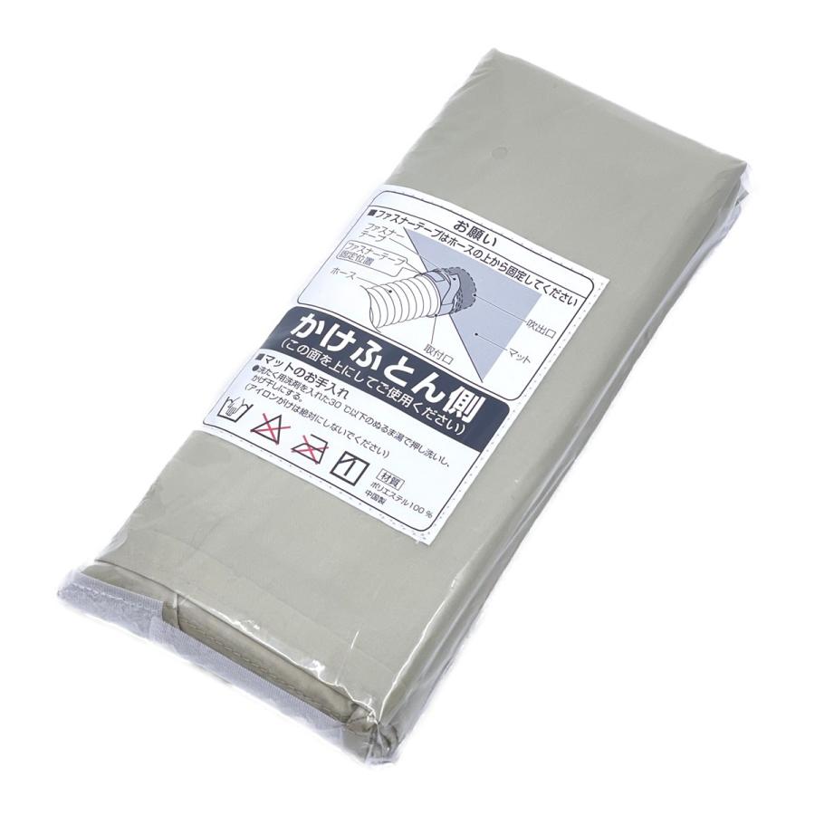 Panasonic（パナソニック） FFD6040021 布団 ふとん乾燥機用 エアー