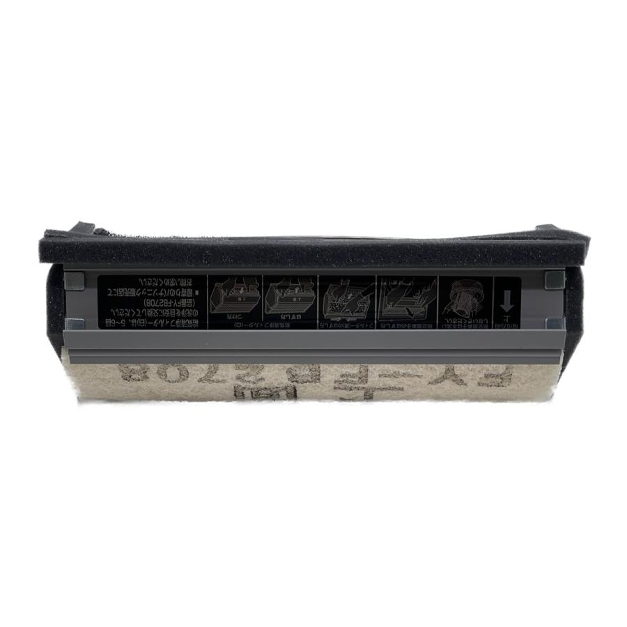 FFV0270050 パナソニック 換気システム 気調換気扇用 熱交換素子 エレメント フィルター 新品 純正 交換用 部品  Panasonic | Panasonic | 05