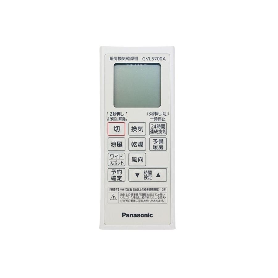 Panasonic（パナソニック） FFV1310632 バスルーム 浴室 暖房換気乾燥