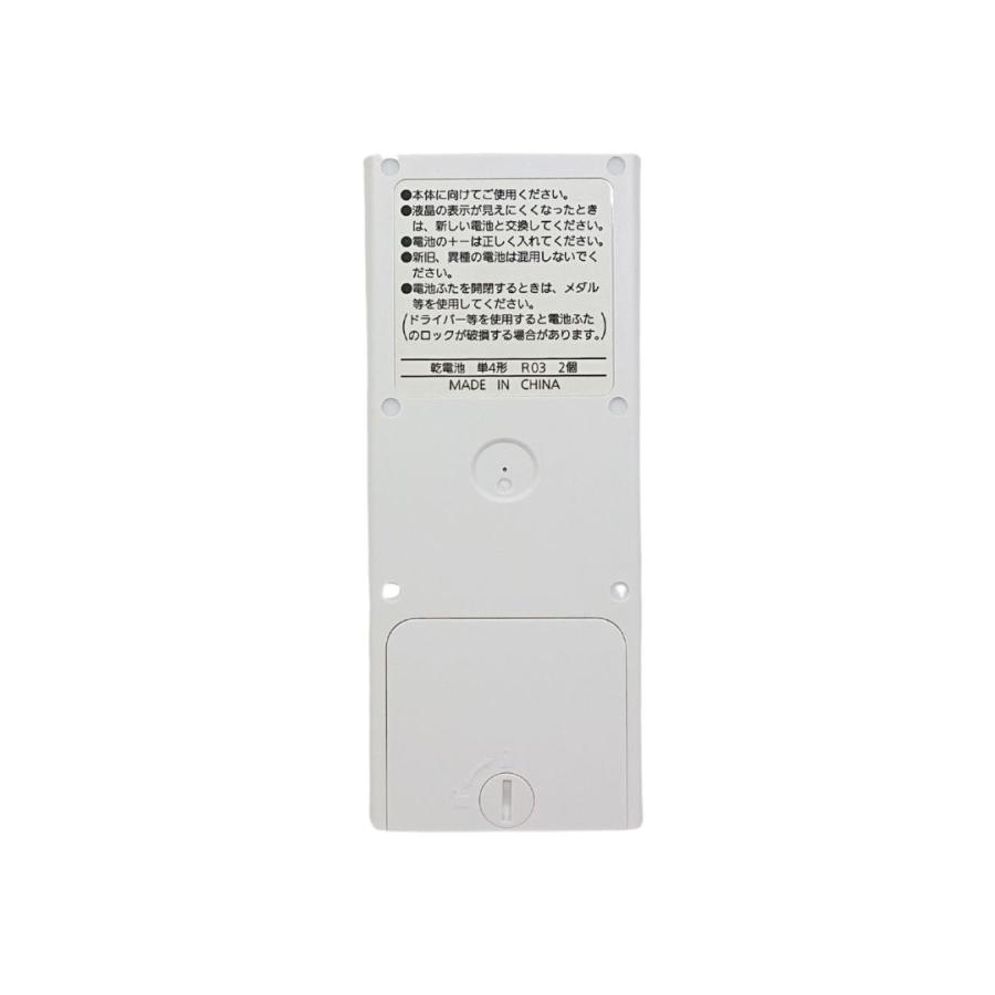 Panasonic（パナソニック） FFV1310632 バスルーム 浴室 暖房換気乾燥