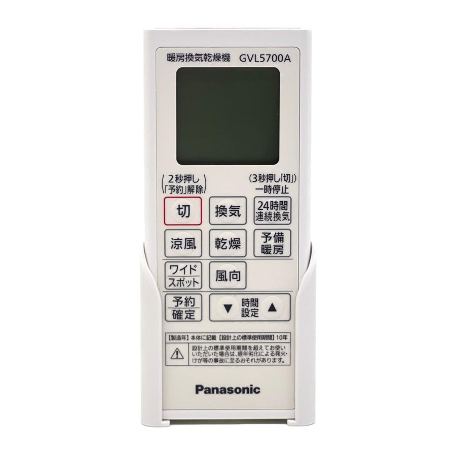 Panasonic（パナソニック） FFV1310632 バスルーム 浴室 暖房換気乾燥