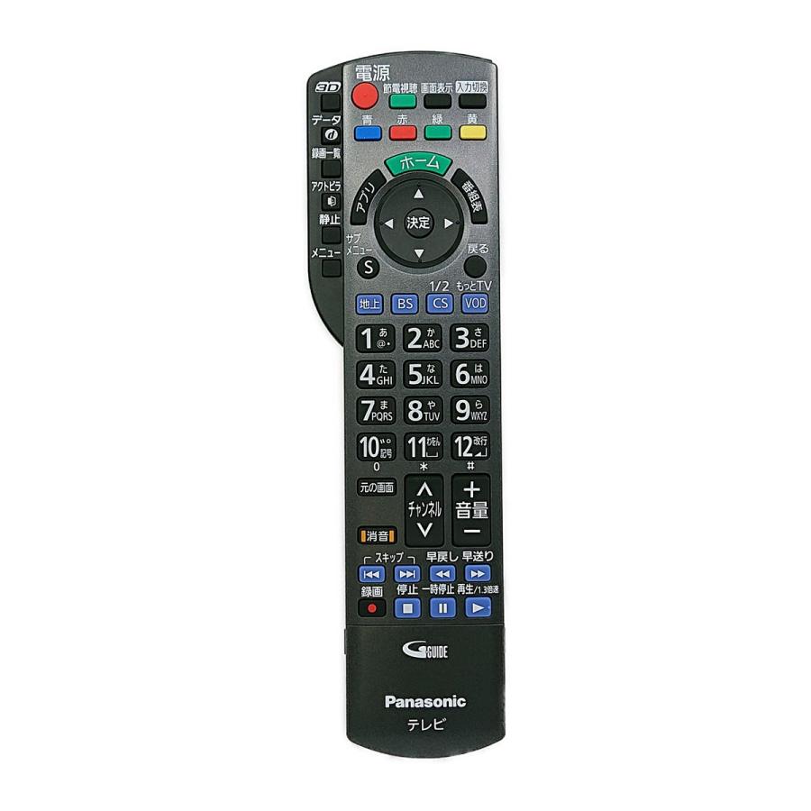 N2QAYB000848 パナソニック テレビ ビエラ VIERA用 リモコン 新品 純正
