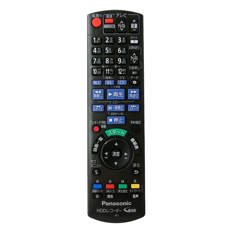 Panasonic（パナソニック） N2QAYB000909 HDDレコーダー ディーガ