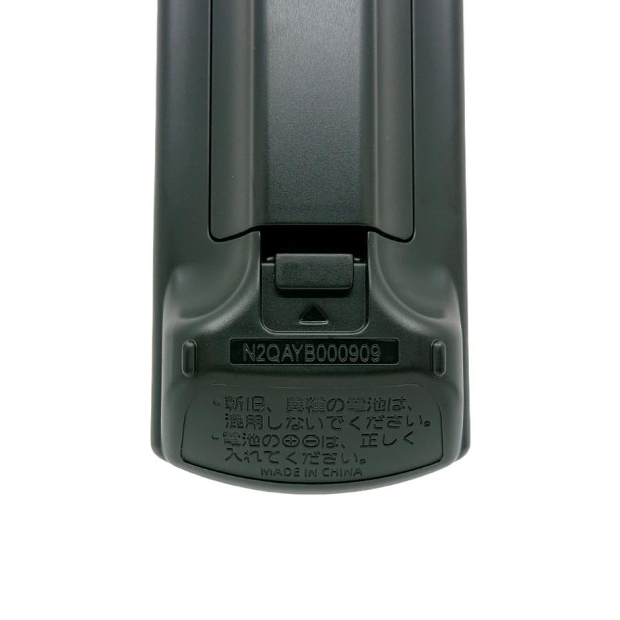 Panasonic（パナソニック） N2QAYB000909 HDDレコーダー ディーガ