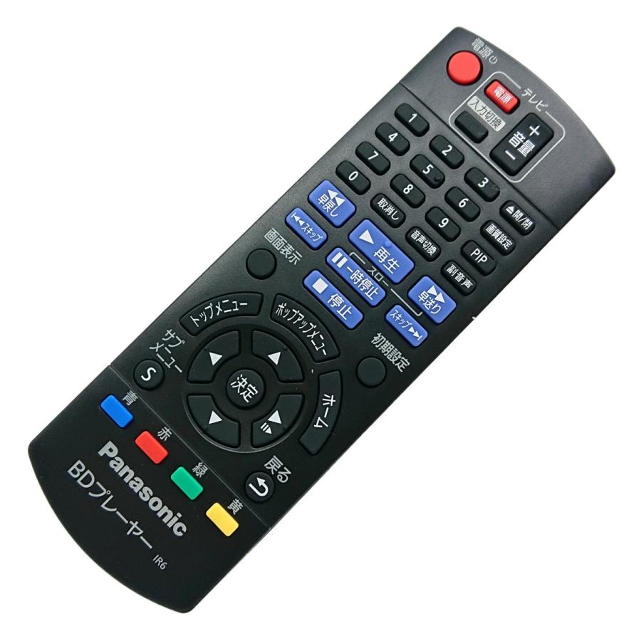 Panasonic N2QAYB001037 パナソニック ブルーレイ プレーヤー用 Panasonic N2QAYB001037 パナソニック ブルーレイ プレーヤー用