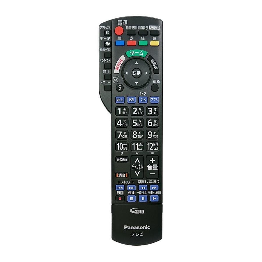 Panasonic N2QAYB001066 パナソニック テレビ ビエラ VIERA用 Panasonic N2QAYB001066 パナソニック テレビ ビエラ VIERA用
