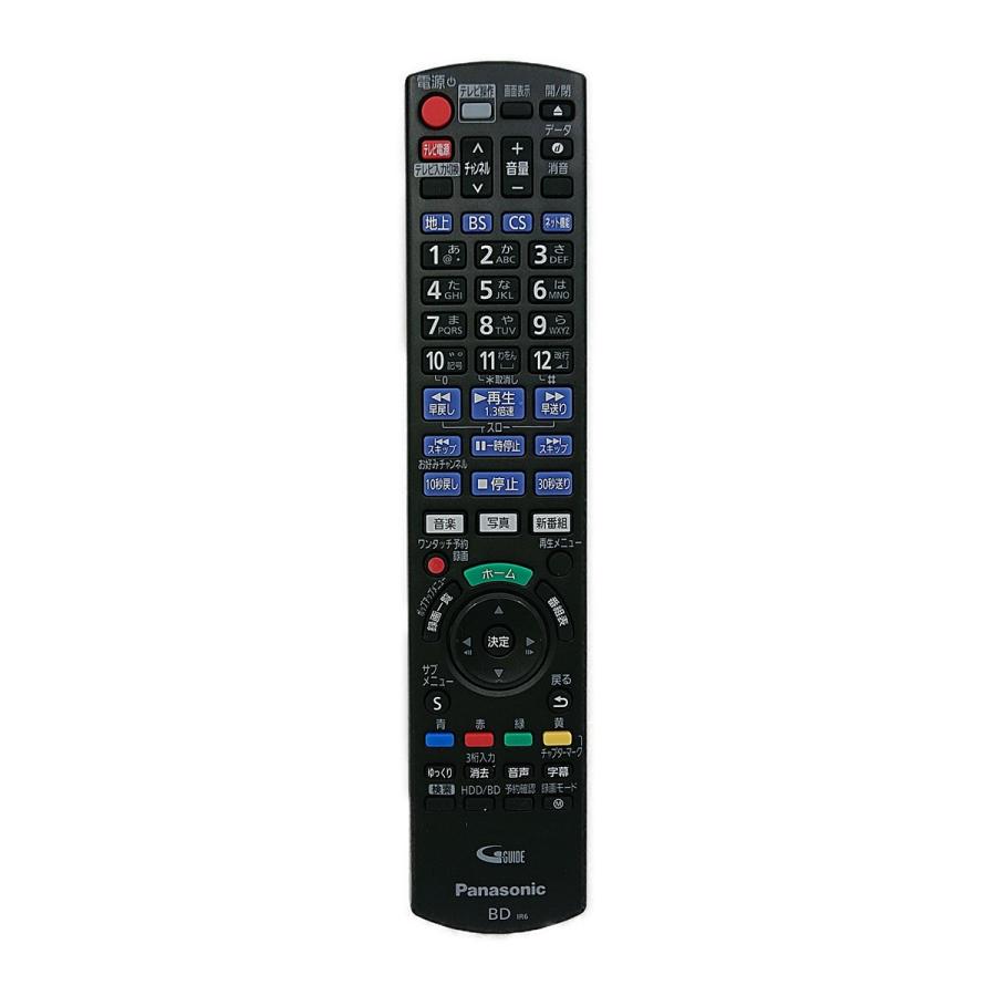 N2QAYB001249 パナソニック ブルーレイ ディーガ DIGA用 リモコン DMR-2W101・DMR-2W201・DMR-2W51対応 新品 純正 交換用 部品 Panasonic : pn1n2qayb001249 : セレクトショップ 2CUBE - 通販 - Yahoo!ショッピング N2QAYB001249 パナソニック ブルーレイ ディーガ DIGA用 リモコン DMR-2W101・DMR-2W201・DMR-2W51対応 新品 純正 交換用 部品 Panasonic : pn1n2qayb001249 : セレクトショップ 2CUBE - 通販 - Yahoo!ショッピング
