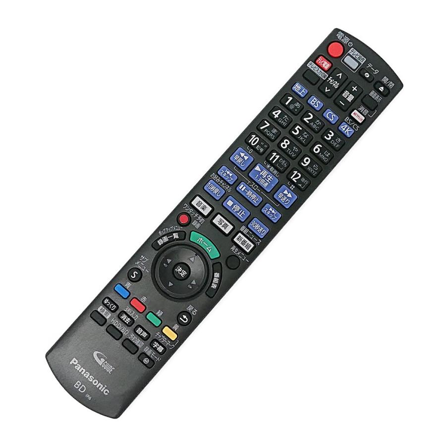 Panasonic（パナソニック） N2QAYB001267 ブルーレイ ディーガ DIGA用