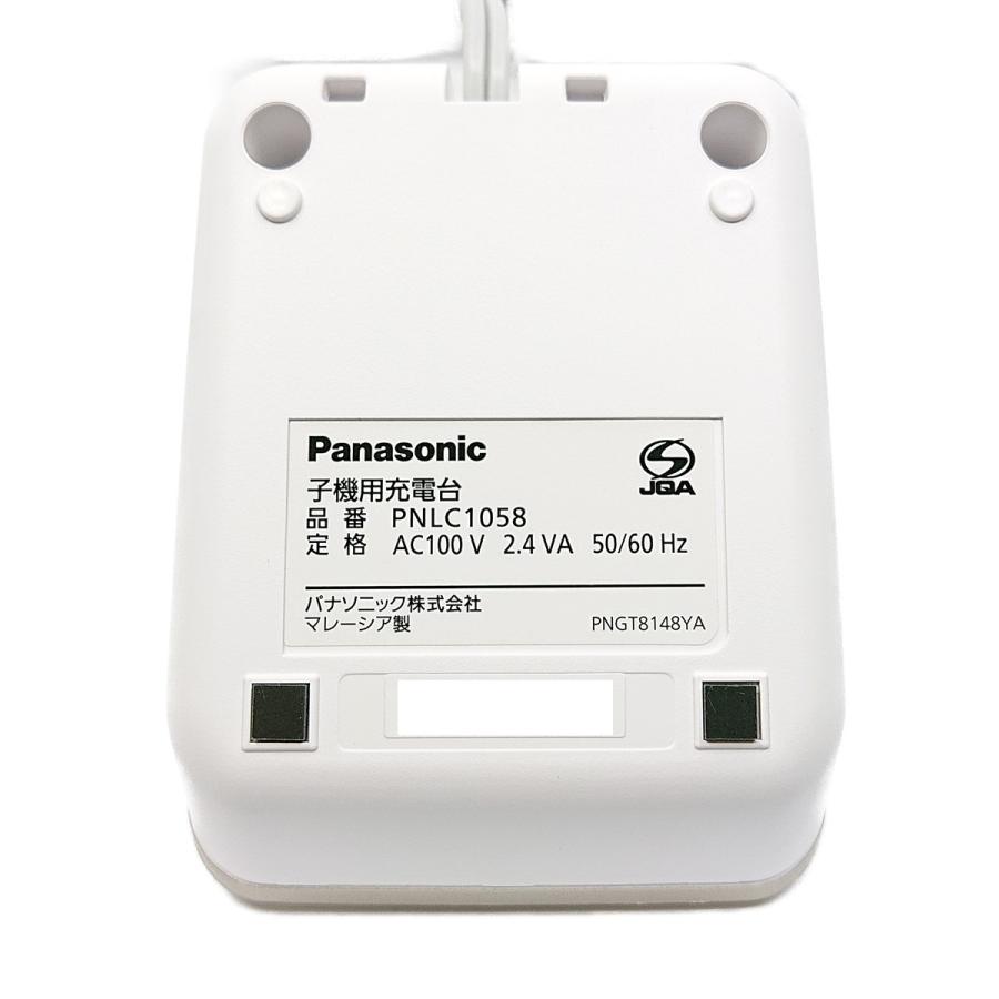 Panasonic パナソニック 電話 FAX パーソナルファックス 親機/KX-PD285 DLE3 子機/KX-FKD506 充電台/PNLC1058 Panasonic（パナソニック） PNLC1058S 電話機・ファックス 子機用 充電