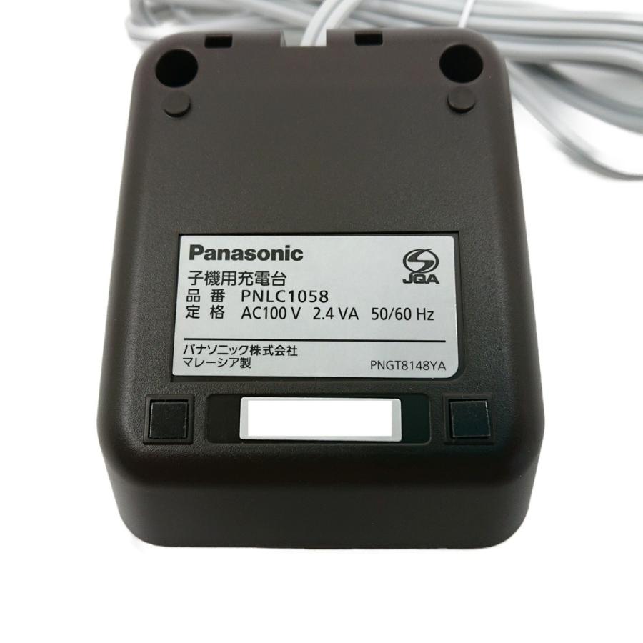 PNLC1058T パナソニック 電話機・ファックス用 子機充電台 充電器 VE-GD24DL・VE-GD24DW・KX-FKD404対応 新品 純正  交換用 部品 Panasonic