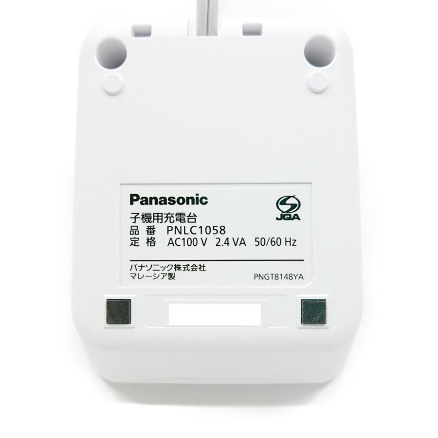 PNLC1058V パナソニック 電話機・ファックス 子機用 充電台完 充電器 新品 純正 交換用 部品  Panasonic｜2cube02｜03