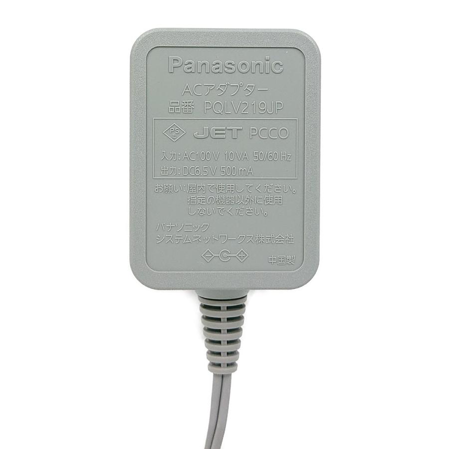 Panasonic PQLV219JPV パナソニック 本体記載品番 PQLV219JP Panasonic PQLV219JPV パナソニック 本体記載品番 PQLV219JP