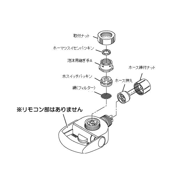 TK8050S7667 パナソニック アルカリイオン 整水器 製水器 水切替え 水