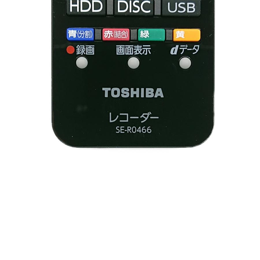 79106738 東芝 本体記載品番 SE-R0466 ブルーレイ レグザ REGZA用 リモコン 新品 純正 交換用 部品 TOSHIBA | TOSHIBA | 02