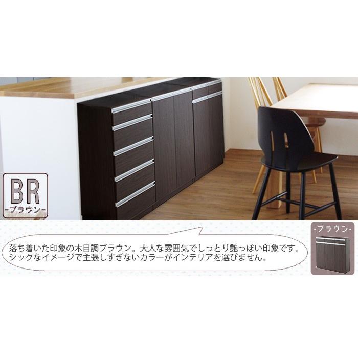 カウンター下収納 食器棚 ロータイプ Links リンクス90D お子様のいる家庭でも安心して使える 幅90cm 扉タイプ 送料無料 エール90Dの画像
