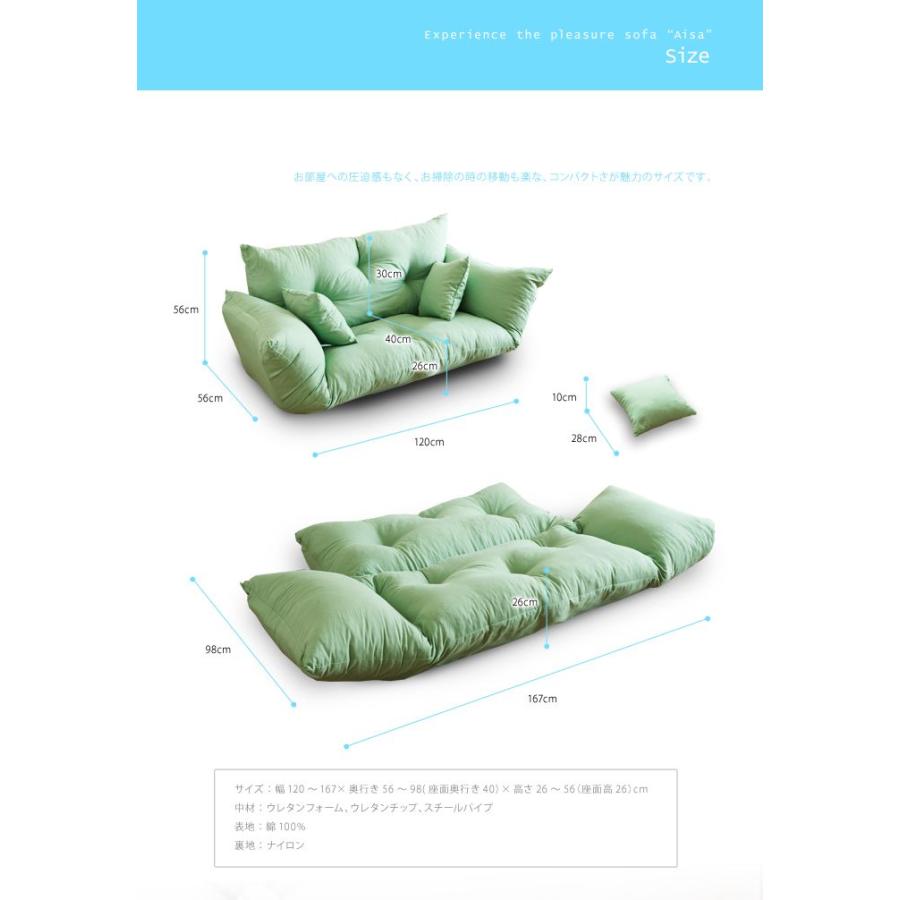 カウチソファ Aisa 2P リクライニング |  | 02