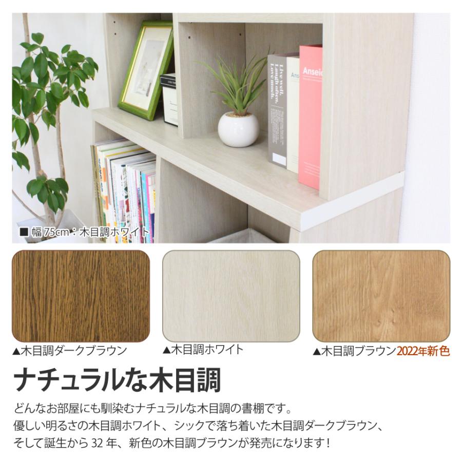 ロング書棚 幅120 本棚 薄型 幅119 奥行17 奥行き29.5 高さ215 8段