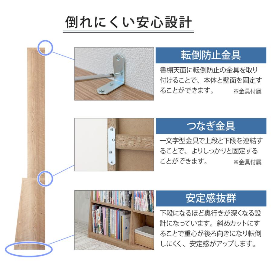 ロング書棚 幅45cm 本棚 薄型 幅45 奥行17 奥行き29.5 高さ215 8段 可動棚 A4 ロングセラー 大容量 壁面収納 おしゃれ スリム 漫画 雑誌 文庫本 木目調 シンプル｜2e-unit｜11