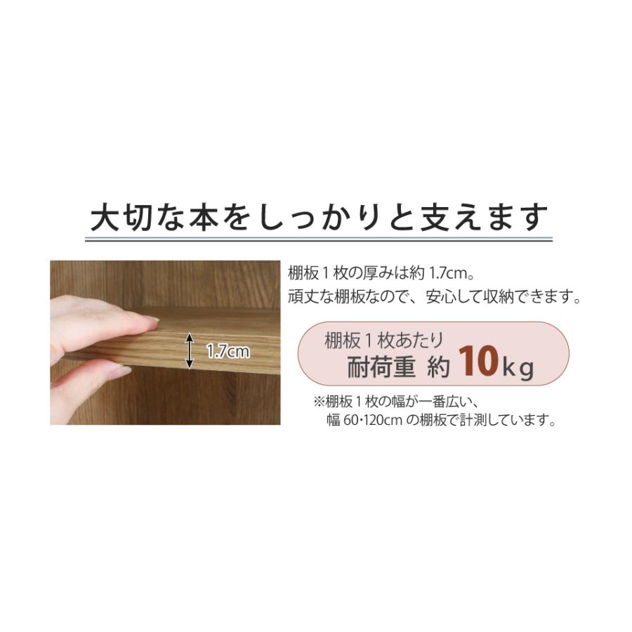 ロング書棚 幅45cm 本棚 薄型 幅45 奥行17 奥行き29.5 高さ215 8段 可動棚 A4 ロングセラー 大容量 壁面収納 おしゃれ スリム 漫画 雑誌 文庫本 木目調 シンプル｜2e-unit｜10