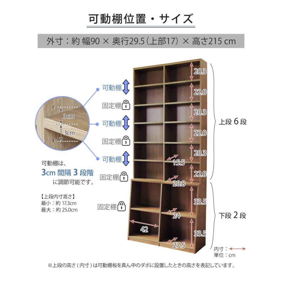 ロング書棚 幅90cm 本棚 薄型 幅90 奥行17 奥行き29.5 高さ215 8段