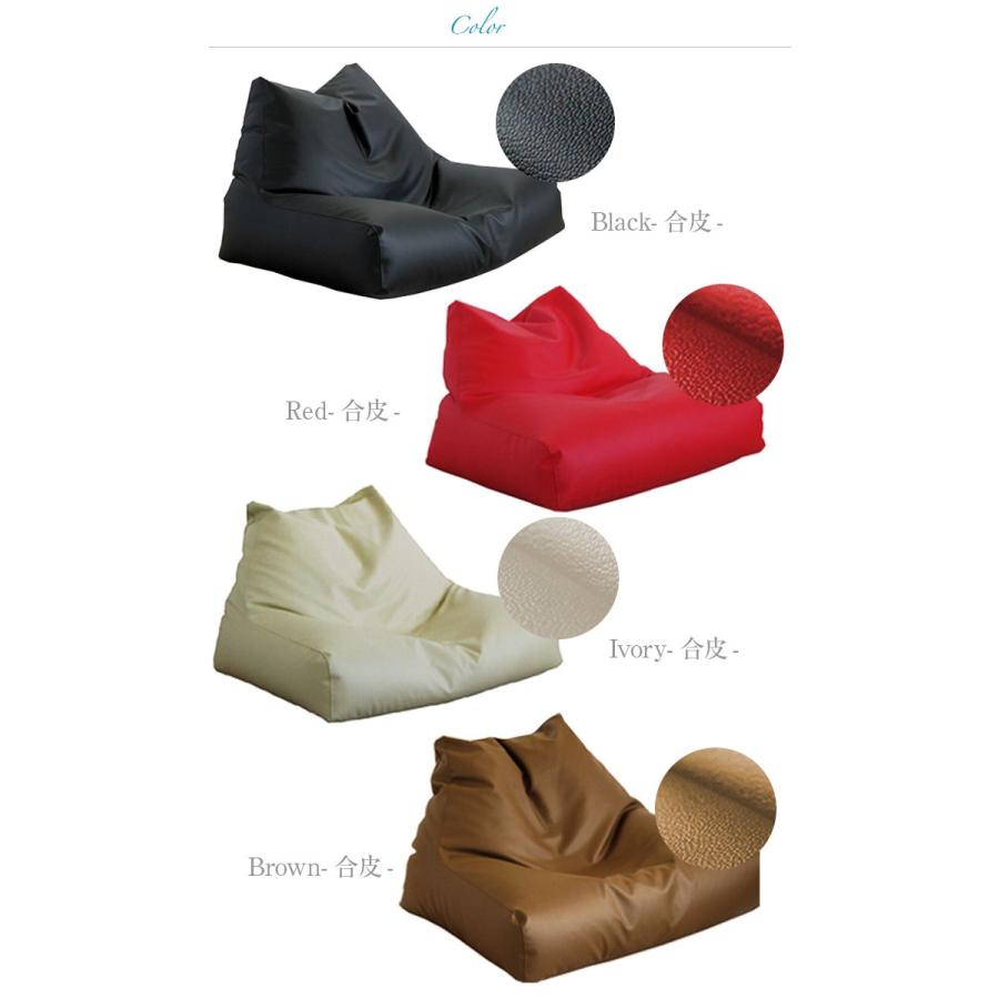 ビーズクッション 人を神にするソファ 日本製 ひとが神になる椅子