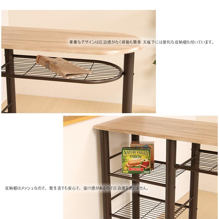 カウンターテーブル カウンターキッチン カウンターチェア カウンター