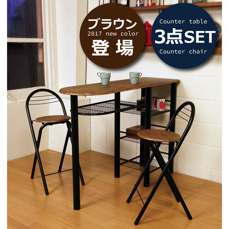 カウンターテーブル カウンターキッチン カウンターチェア カウンター