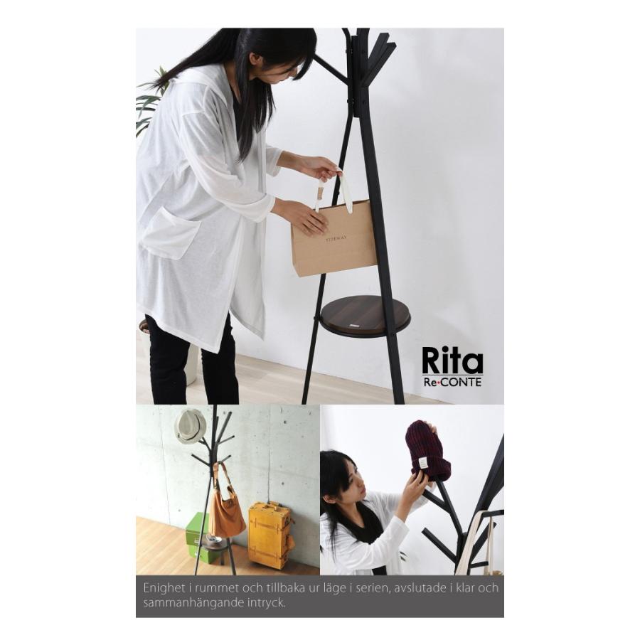 Rita ポールハンガー ハンガー ラック 北欧 おしゃれ デザイン モダン